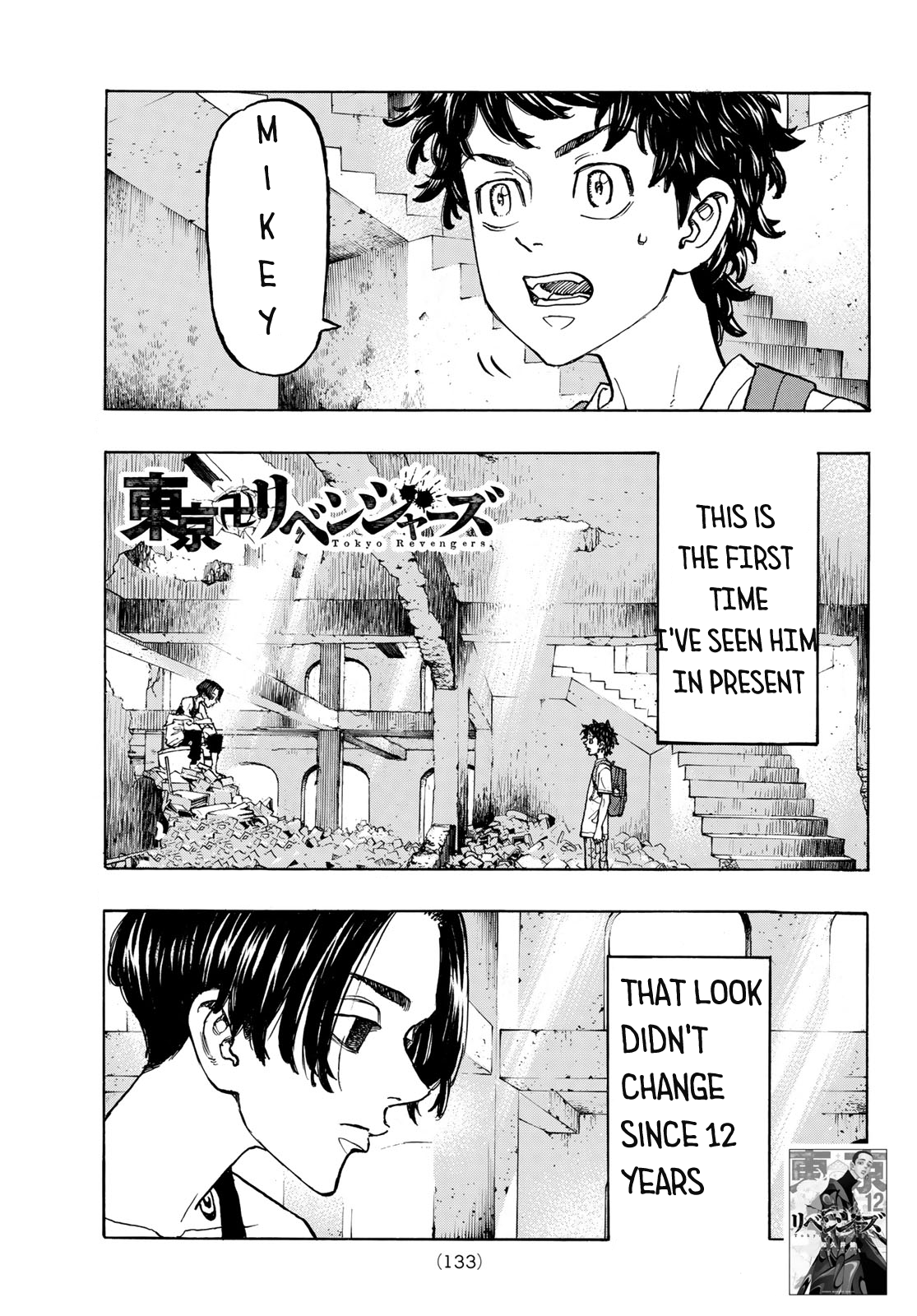 Tokyo Revengers, Chapter 117 image 02